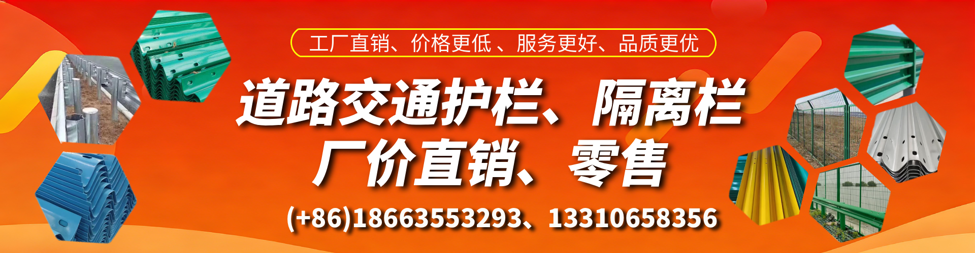 太康交通护栏生产厂家 道路护栏 波形护栏 防撞护栏 隔离护栏 防护栅栏